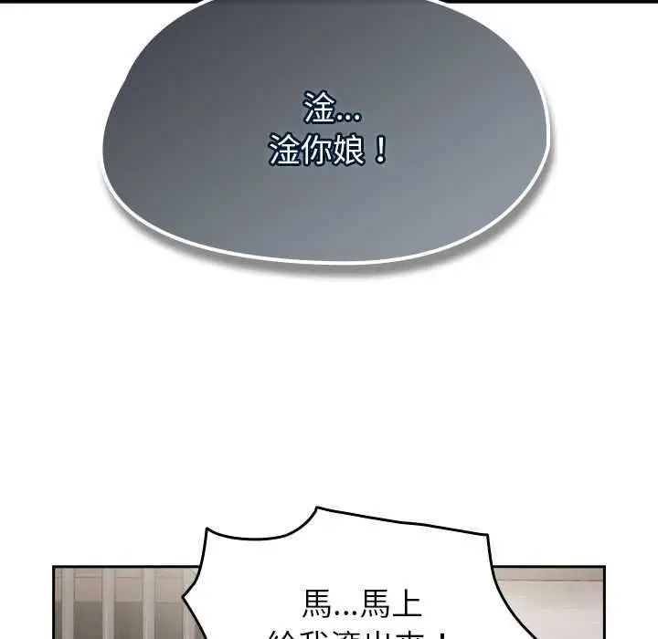 漫画《热情拳击馆》第69话第80张图