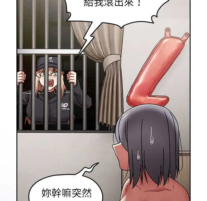 漫画《热情拳击馆》第69话第81张图