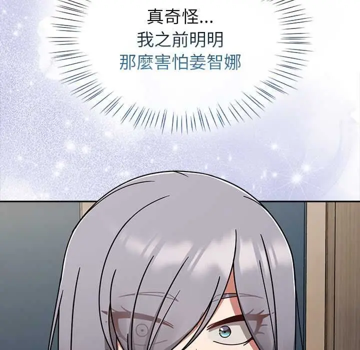 漫画《热情拳击馆》第69话第83张图