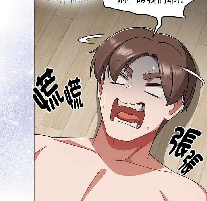 漫画《热情拳击馆》第69话第86张图