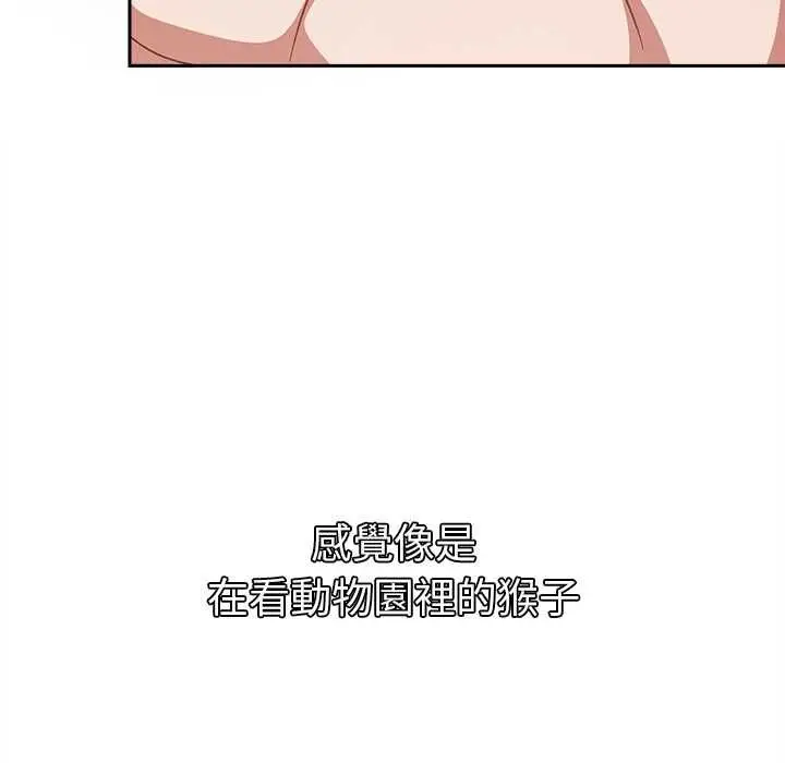 漫画《热情拳击馆》第69话第87张图
