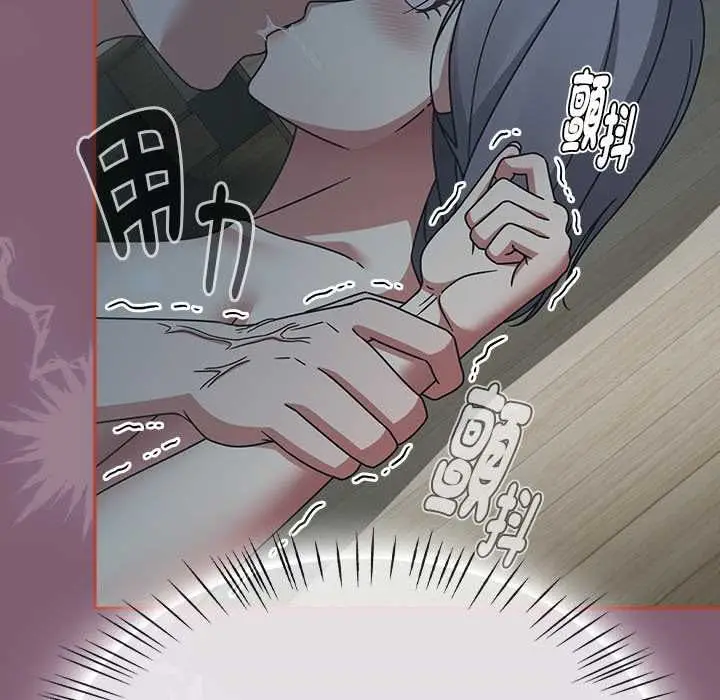 漫画《热情拳击馆》第69话第9张图
