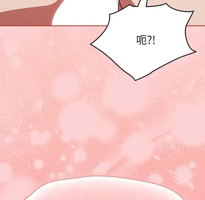 漫画《热情拳击馆》第69话第96张图