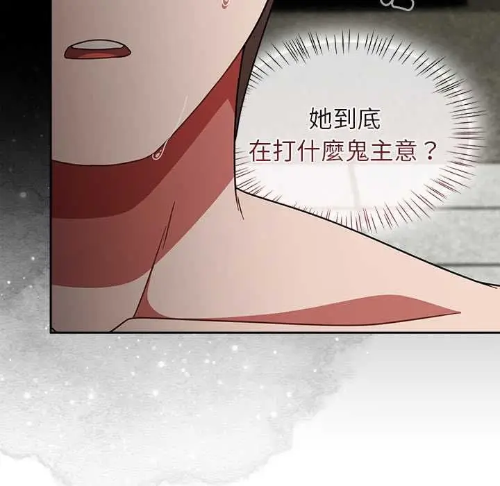 漫画《热情拳击馆》第70话第119张图