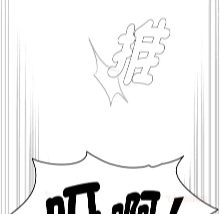 漫画《热情拳击馆》第70话第129张图