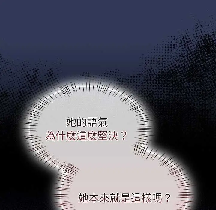 漫画《热情拳击馆》第70话第13张图