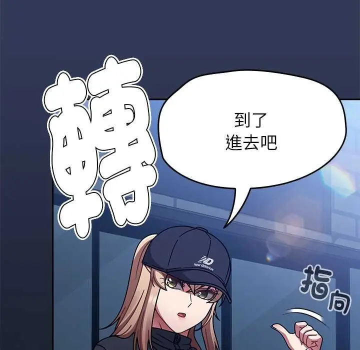 漫画《热情拳击馆》第70话第22张图