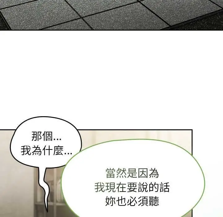 漫画《热情拳击馆》第70话第27张图