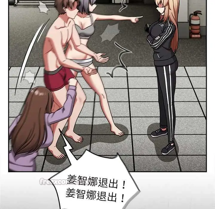 漫画《热情拳击馆》第70话第42张图