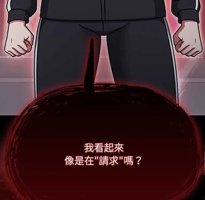 漫画《热情拳击馆》第70话第47张图