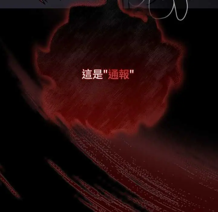 漫画《热情拳击馆》第70话第51张图