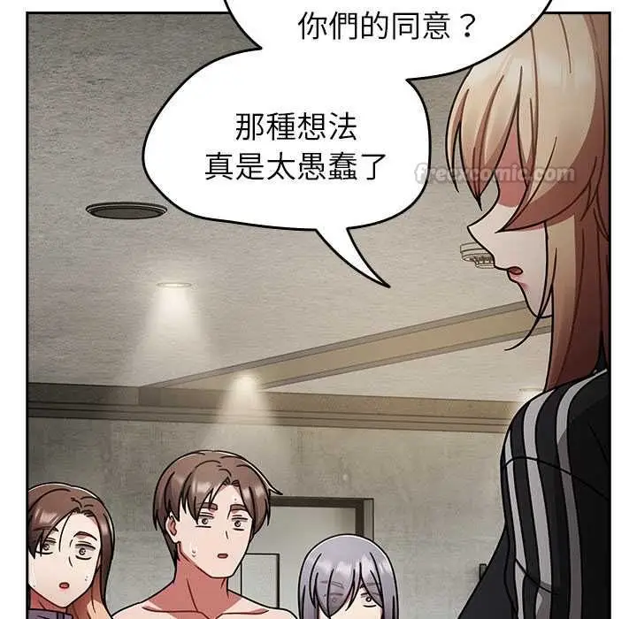 漫画《热情拳击馆》第70话第56张图