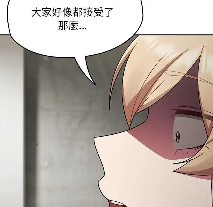 漫画《热情拳击馆》第70话第62张图