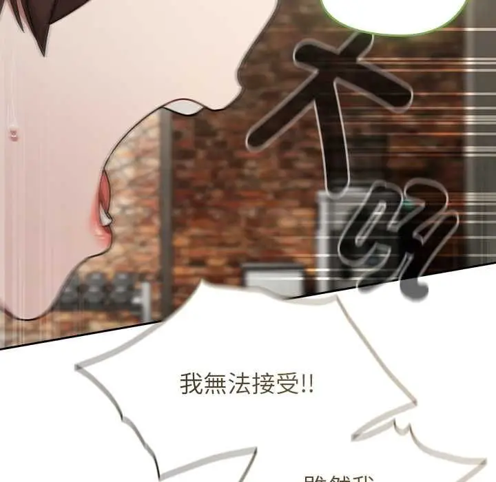 漫画《热情拳击馆》第70话第64张图