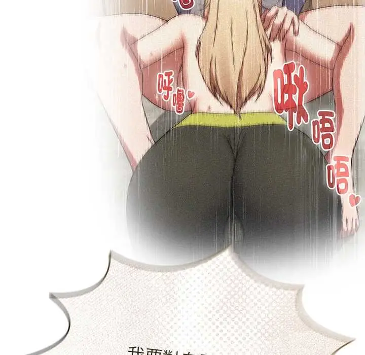 漫画《热情拳击馆》第70话第69张图