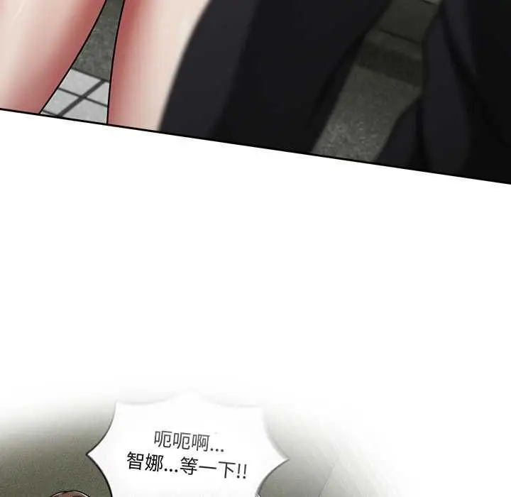 漫画《热情拳击馆》第70话第79张图