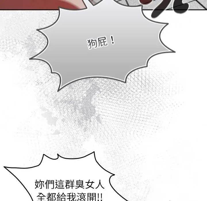漫画《热情拳击馆》第70话第92张图