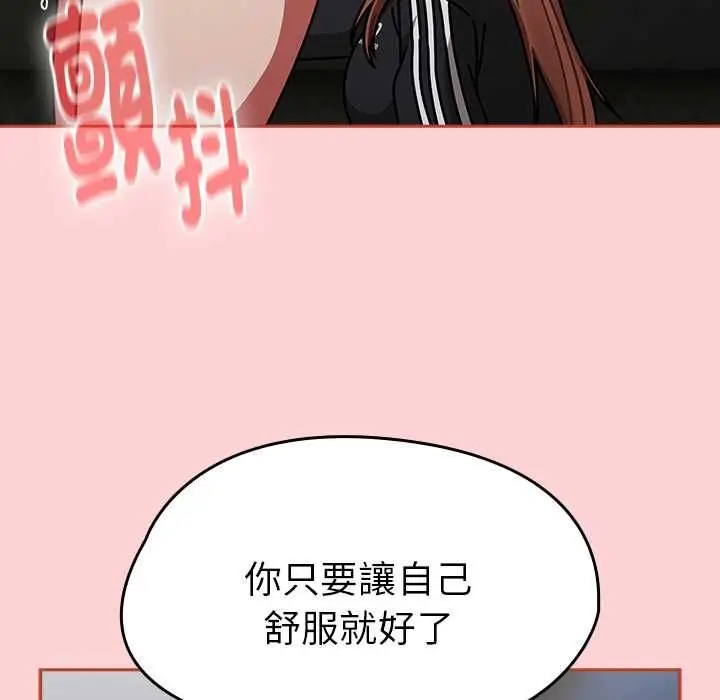 漫画《热情拳击馆》第71话第106张图