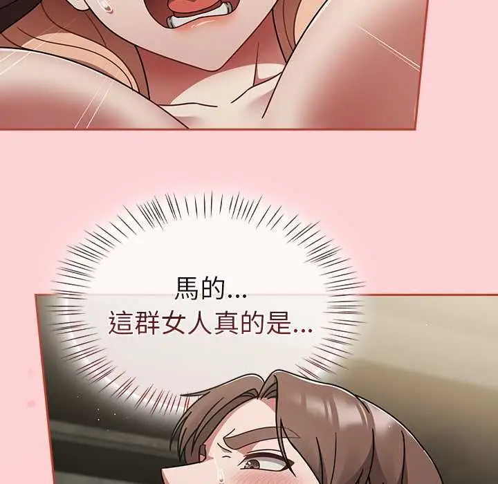 漫画《热情拳击馆》第71话第110张图