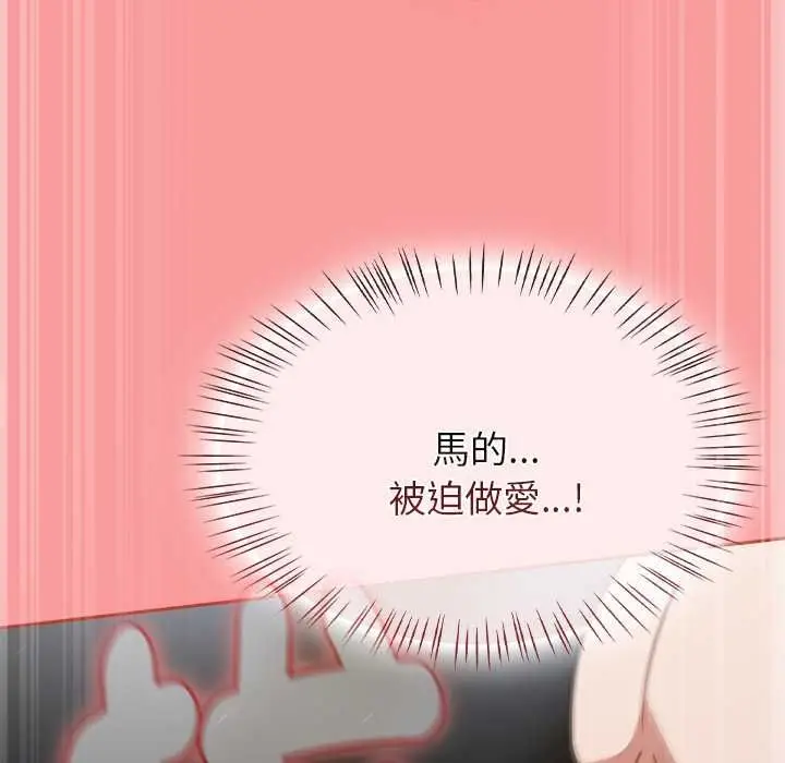 漫画《热情拳击馆》第71话第136张图