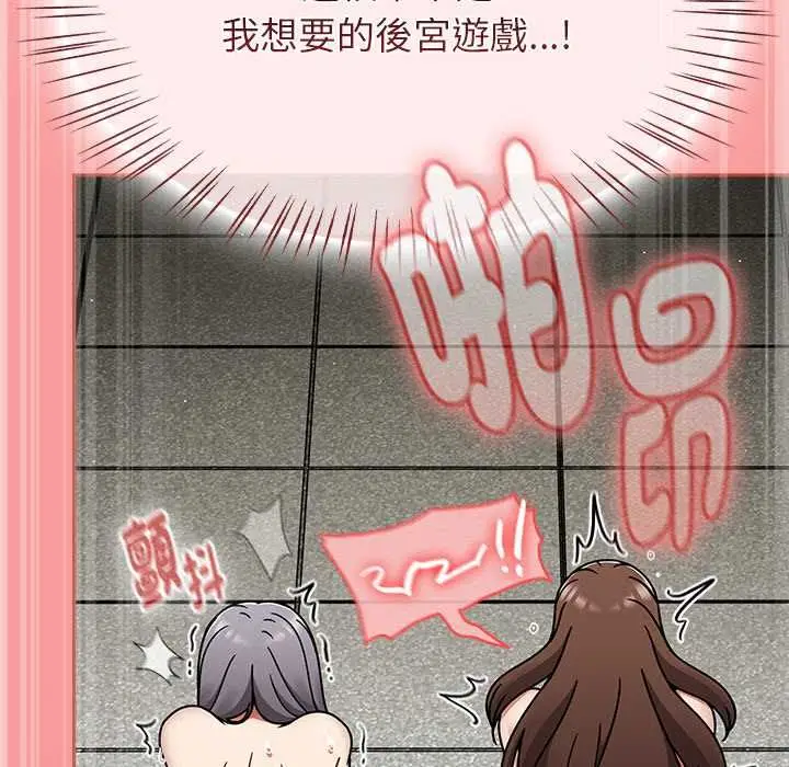 漫画《热情拳击馆》第71话第141张图