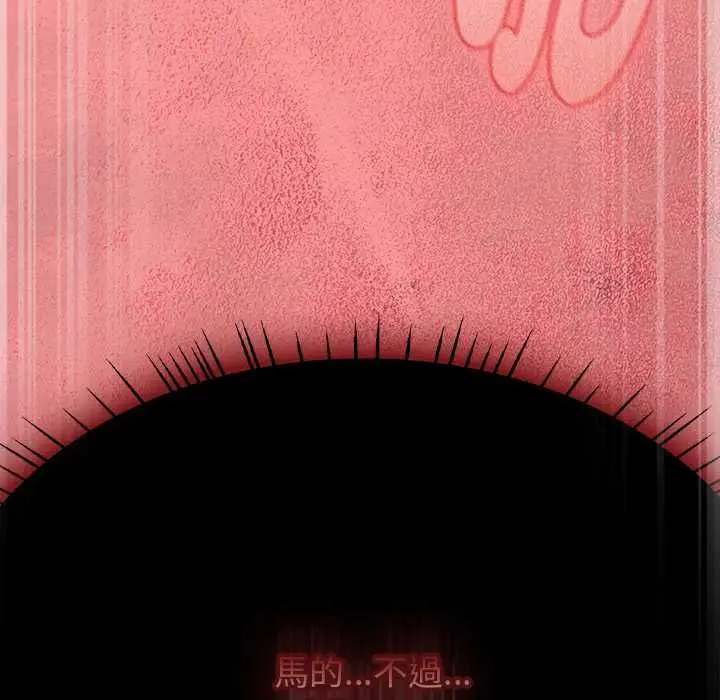 漫画《热情拳击馆》第71话第143张图