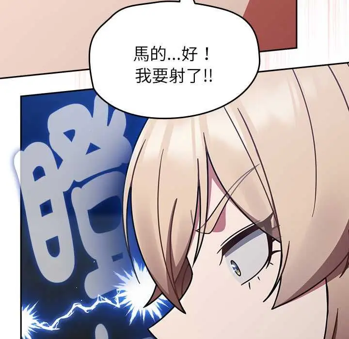 漫画《热情拳击馆》第71话第151张图