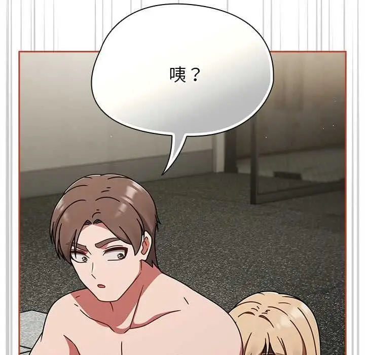 漫画《热情拳击馆》第71话第153张图