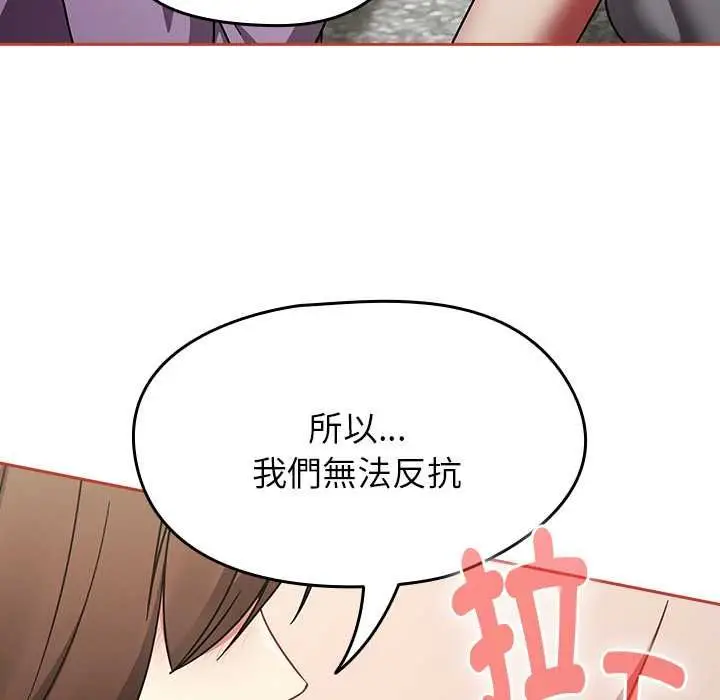 漫画《热情拳击馆》第71话第16张图