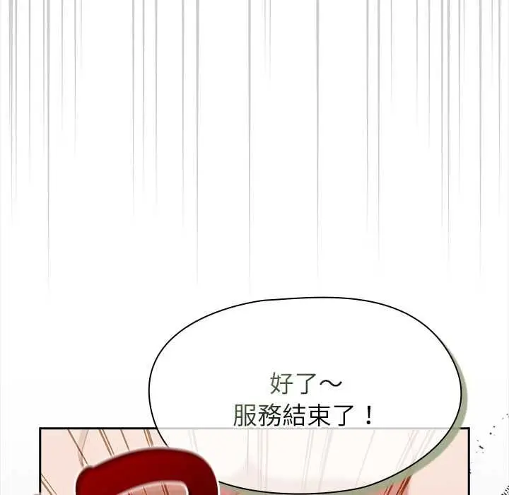 漫画《热情拳击馆》第71话第160张图