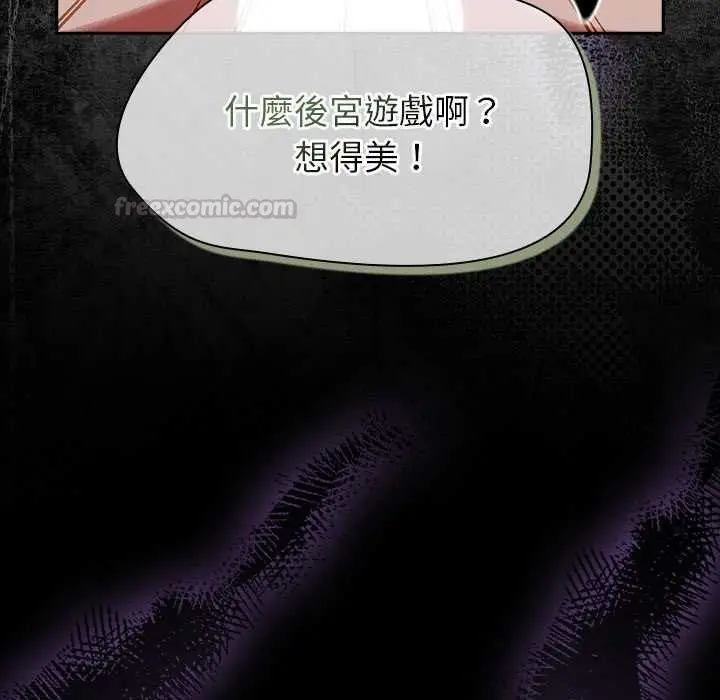 漫画《热情拳击馆》第71话第162张图