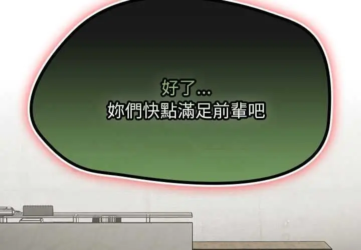 漫画《热情拳击馆》第71话第2张图