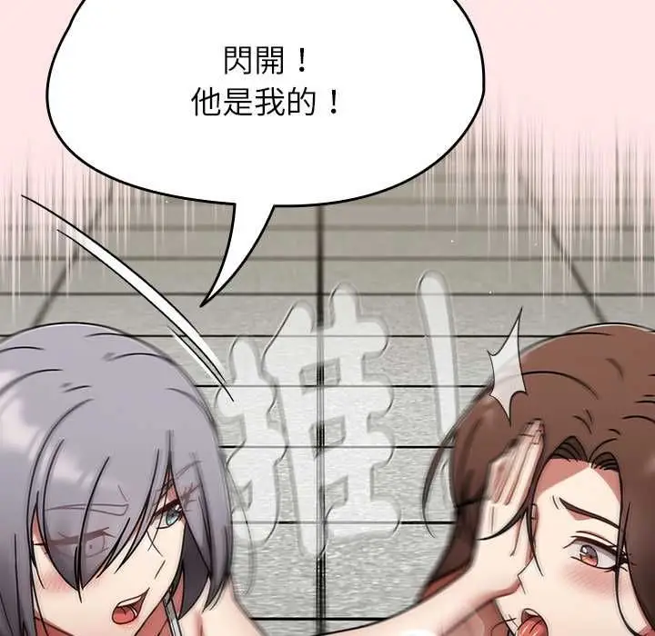漫画《热情拳击馆》第71话第34张图