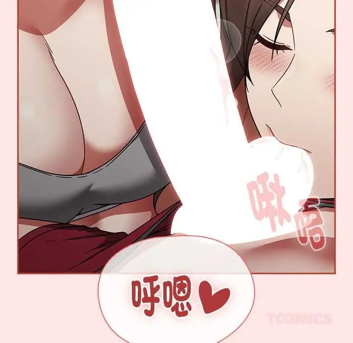 漫画《热情拳击馆》第71话第39张图