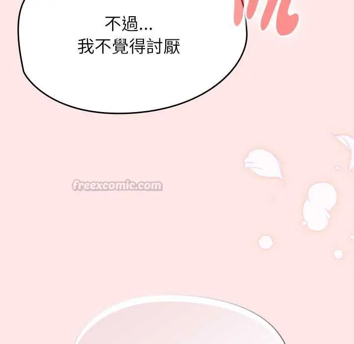 漫画《热情拳击馆》第71话第45张图