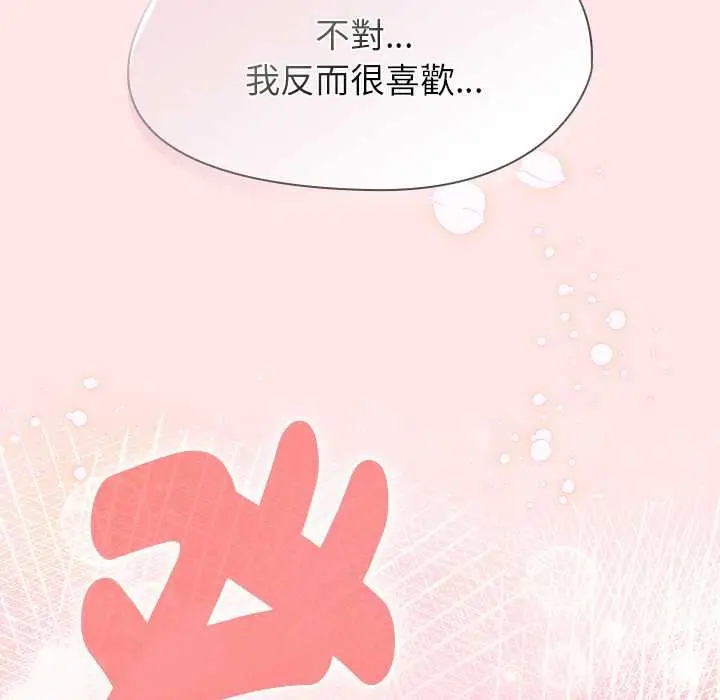 漫画《热情拳击馆》第71话第46张图