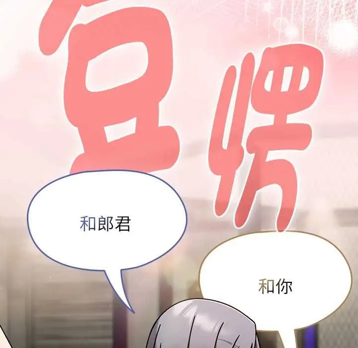 漫画《热情拳击馆》第71话第47张图