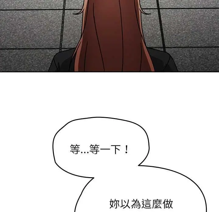 漫画《热情拳击馆》第71话第5张图