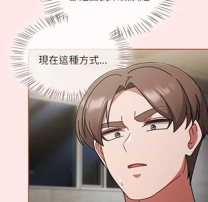 漫画《热情拳击馆》第71话第59张图