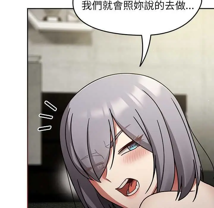 漫画《热情拳击馆》第71话第6张图