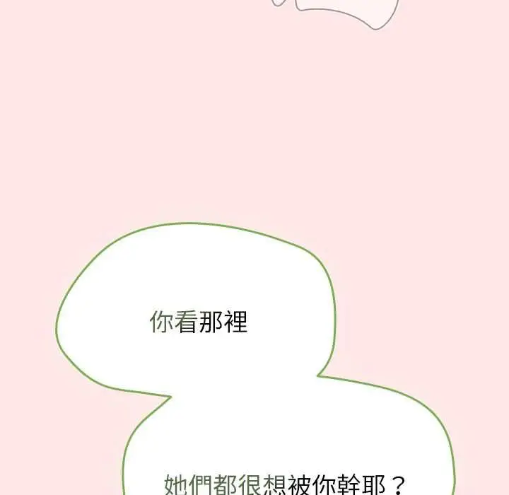 漫画《热情拳击馆》第71话第64张图