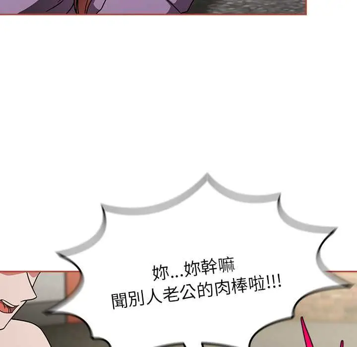 漫画《热情拳击馆》第71话第9张图