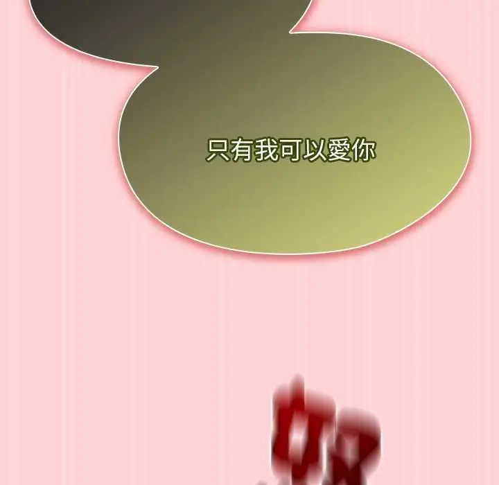 漫画《热情拳击馆》第72话第103张图