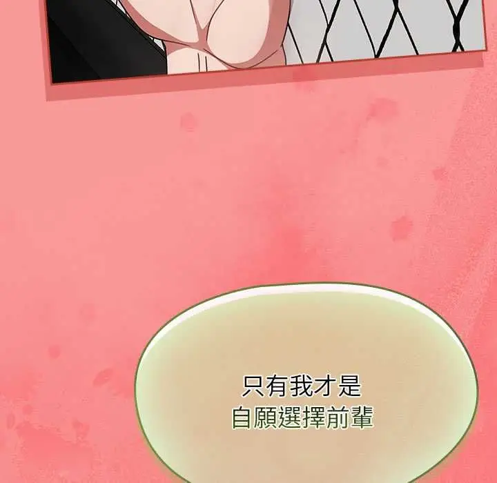 漫画《热情拳击馆》第72话第122张图