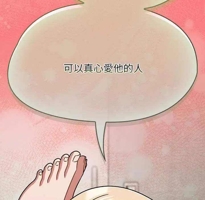 漫画《热情拳击馆》第72话第123张图