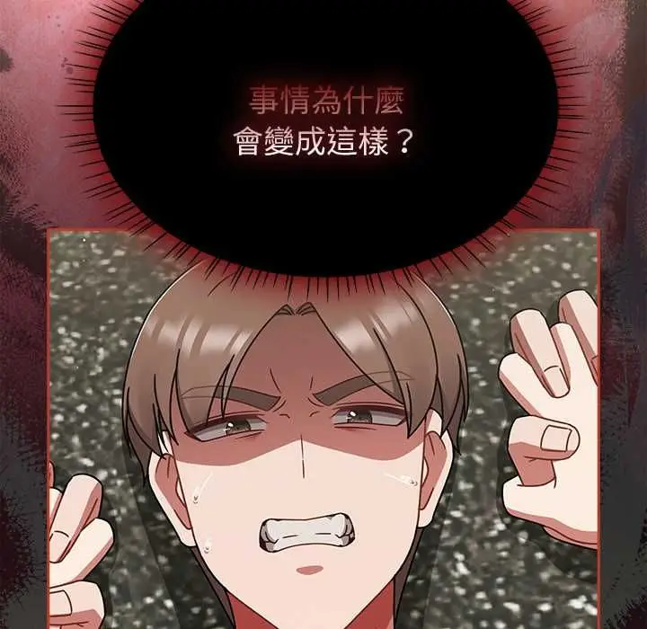 漫画《热情拳击馆》第72话第128张图