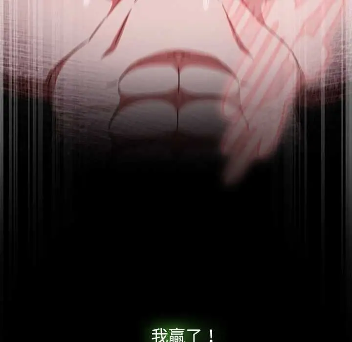 漫画《热情拳击馆》第72话第175张图