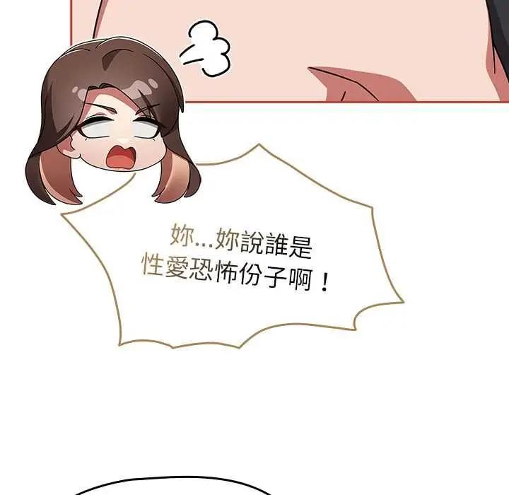 漫画《热情拳击馆》第72话第18张图