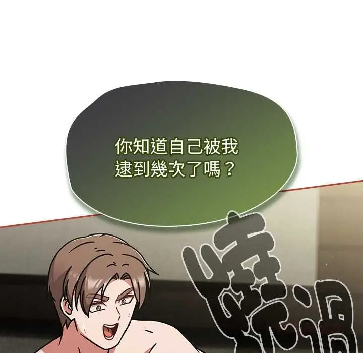 漫画《热情拳击馆》第72话第21张图