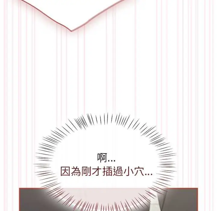 漫画《热情拳击馆》第72话第26张图